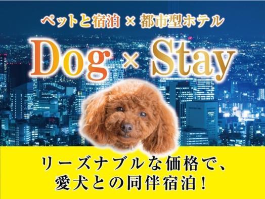 Hotel Livemax Kyoto Ekimae Стая снимка
