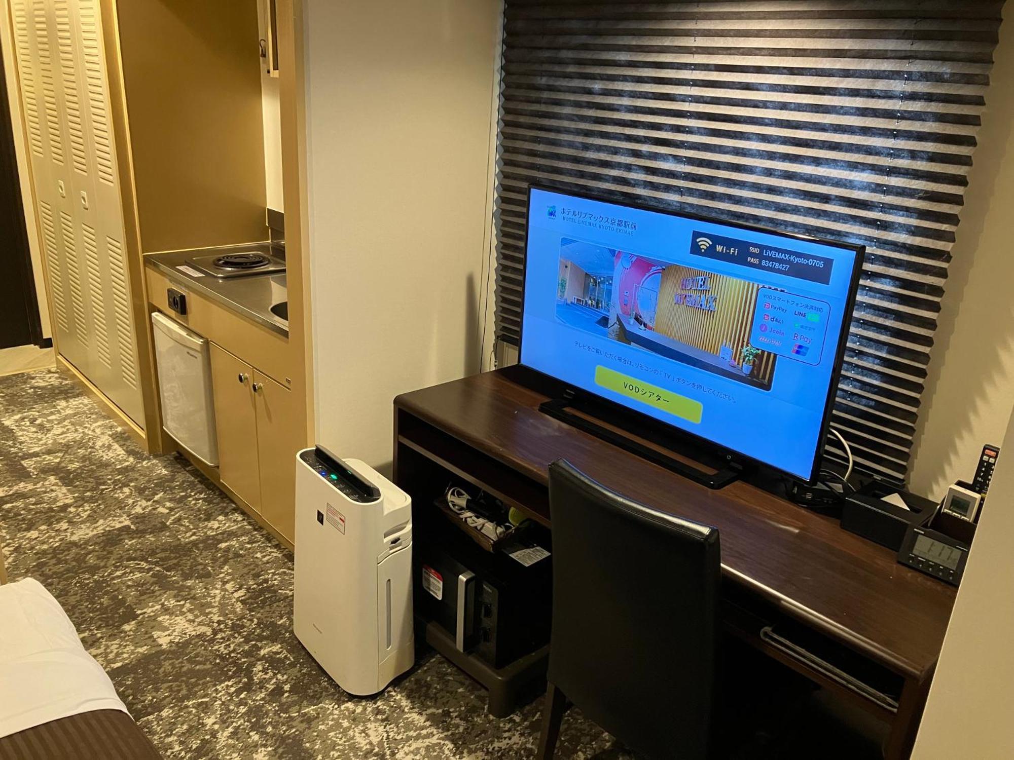 Hotel Livemax Kyoto Ekimae Стая снимка