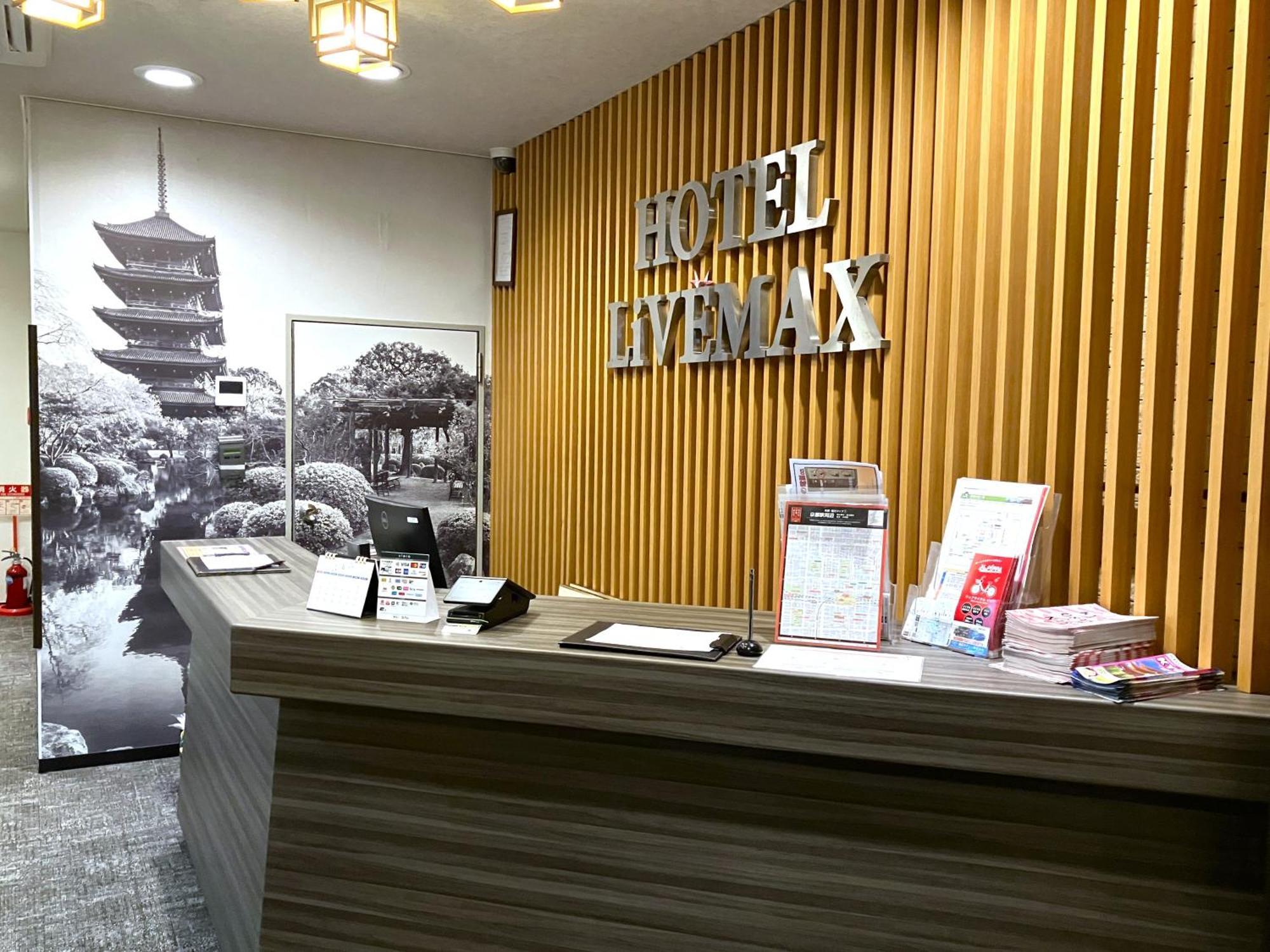 Hotel Livemax Kyoto Ekimae Екстериор снимка